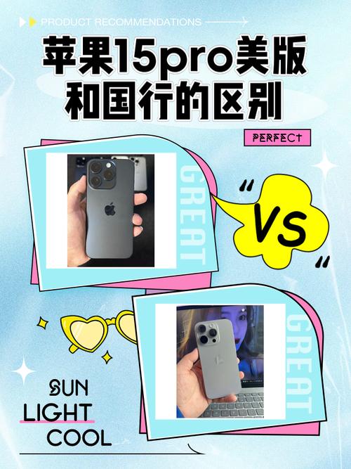 国行iphone哪些功能不能用 - 国行的苹果手机  第1张