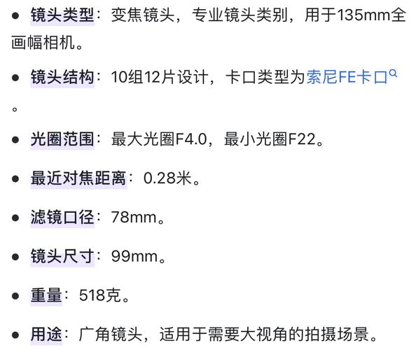 索尼225镜头是无光夜视吗_索尼225摄像头 360全景  第1张
