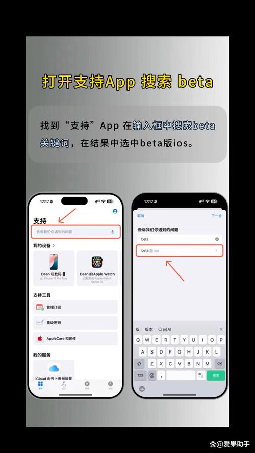 iphone5s怎么打开?苹果5s开发者模式怎么打开?  第1张