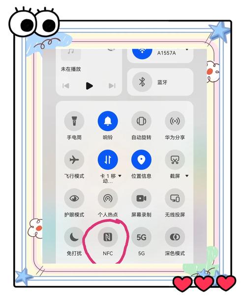 华为nova10有nfc功能吗?华为 nova10?  第1张