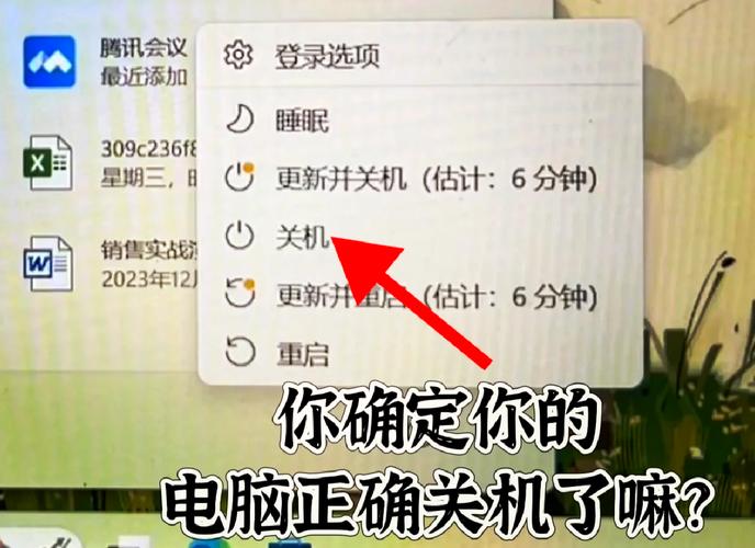 电脑老自动关机什么原因/电脑老自动关机什么原因引起的  第1张