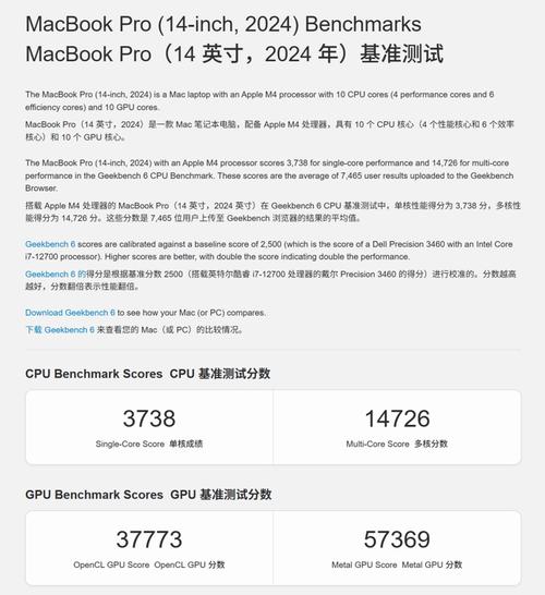 苹果m5处理器怎么样/苹果m5处理器怎么样啊  第1张