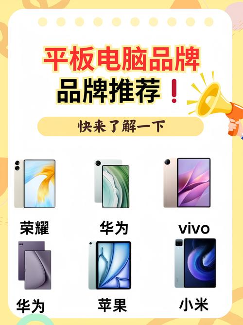 网上哪里买平板电脑可靠/在哪买平板电脑比较好  第1张
