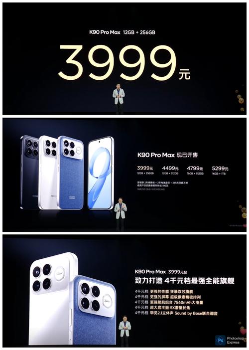 买红米的人很低端吗/红米贵不贵  第1张