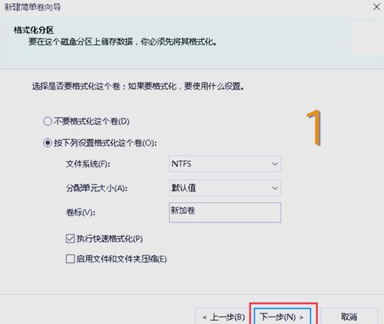 电脑如何分区硬盘分区详细步骤 - 电脑硬盘分区教程  第1张