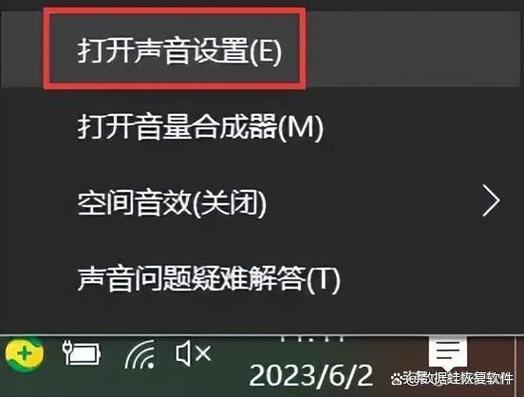 电脑怎么恢复声音?电脑声音一键恢复? 第1张 电脑怎么恢复声音?电脑声音一键恢复? 第1张