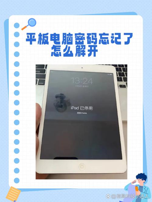 电脑账户密码忘记了怎么找回 - 电脑忘了账户密码怎么办  第1张