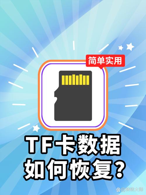 如何免费内存卡数据恢复?内存卡误删数据恢复免费?  第1张