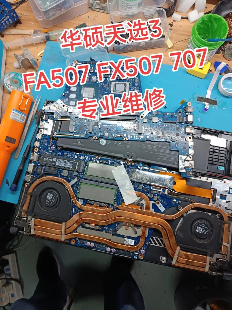 华硕电脑查维修记录 - 华硕售后维修记录怎么查  第1张