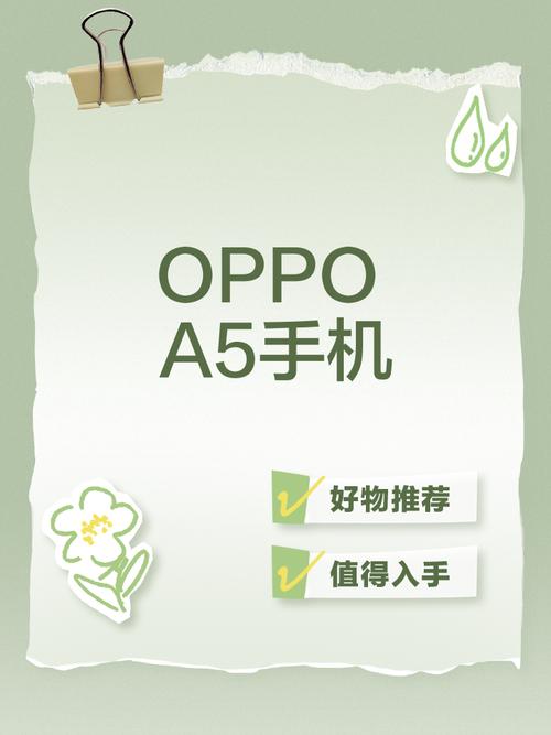 oppoa5怎么样录屏_oppoa5如何录屏  第1张