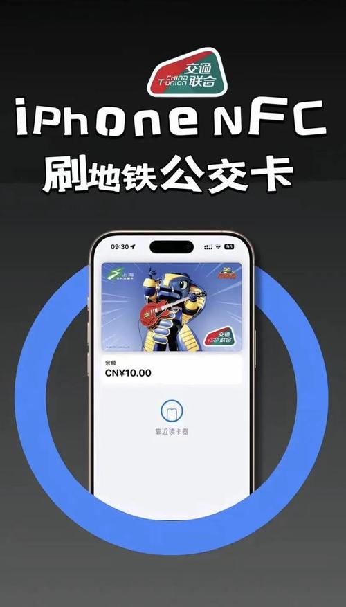 苹果刷公交直接贴上去吗_苹果刷公交卡用打开钱包吗  第1张