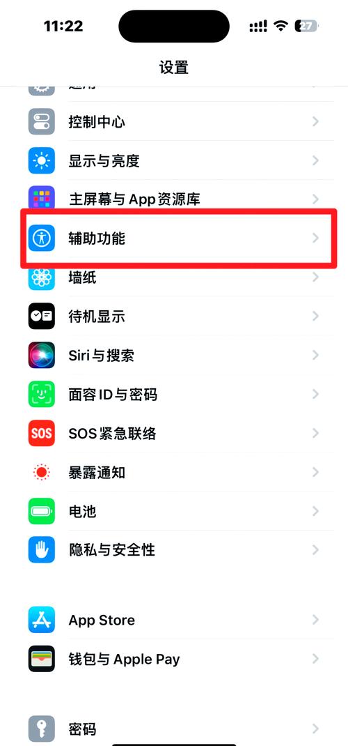 iphone6s最优设置/苹果6怎么设置最流畅 第1张 iphone6s最优设置/苹果6怎么设置最流畅 第1张
