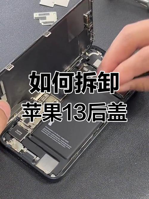 苹果保护壳怎么拆/苹果保护壳怎么拆下来  第1张