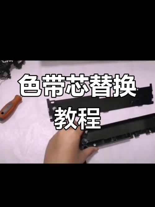 打印机色带卡槽怎么弄进去/打印机色带怎么拧紧  第1张