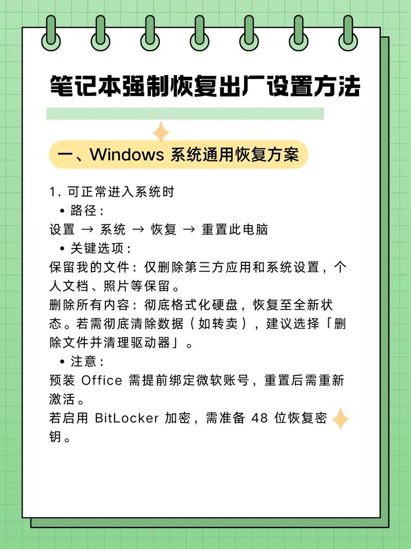 三星a5强制恢复出厂设置方法_三星a5强制恢复出厂设置方法是什么  第1张
