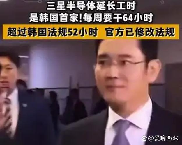 韩国人进三星有多难?在韩国进三星意味着什么?  第1张