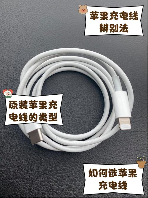 iphone4充电线哪里有卖的?苹果4s充电线多少钱一条?  第1张