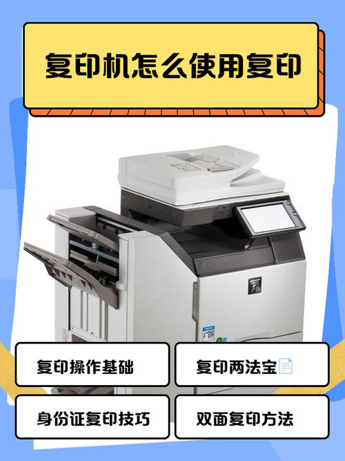 办公打印机怎么使用?办公打印机怎么操作?  第1张