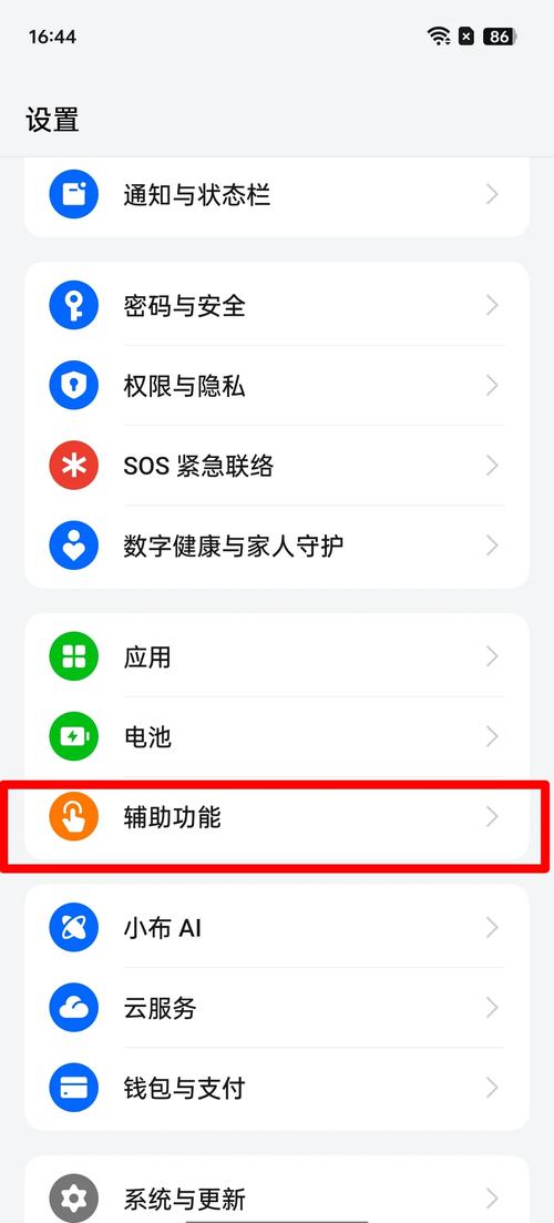 oppok5隐藏功能 - oppo k5隐藏应用  第1张