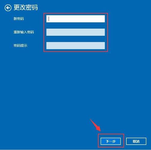360os云服务怎么解锁开机密码/360os云服务登录  第1张