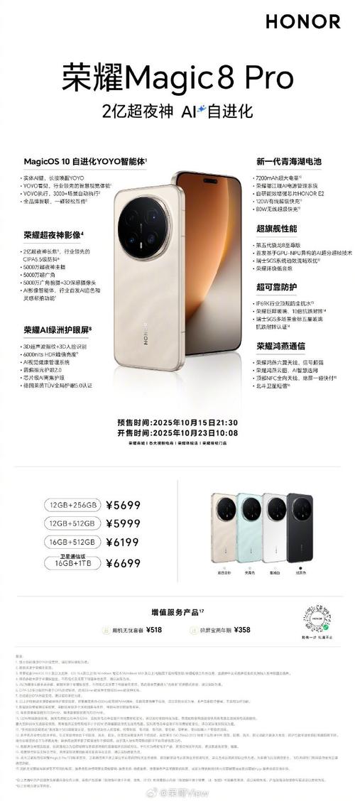 荣耀8xmax处理器怎么样/荣耀8xmax是几核  第1张