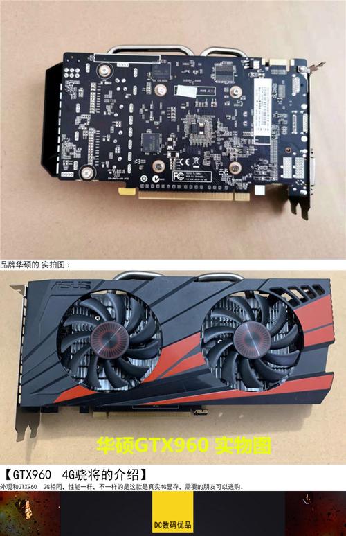 gtx950多少瓦?gtx950多少w?  第1张
