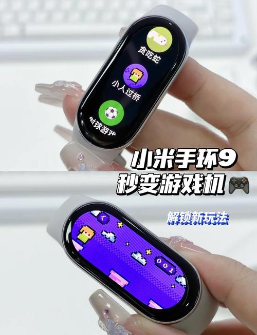 小米手环4关机方法?小米手环4关机方法视频?  第1张