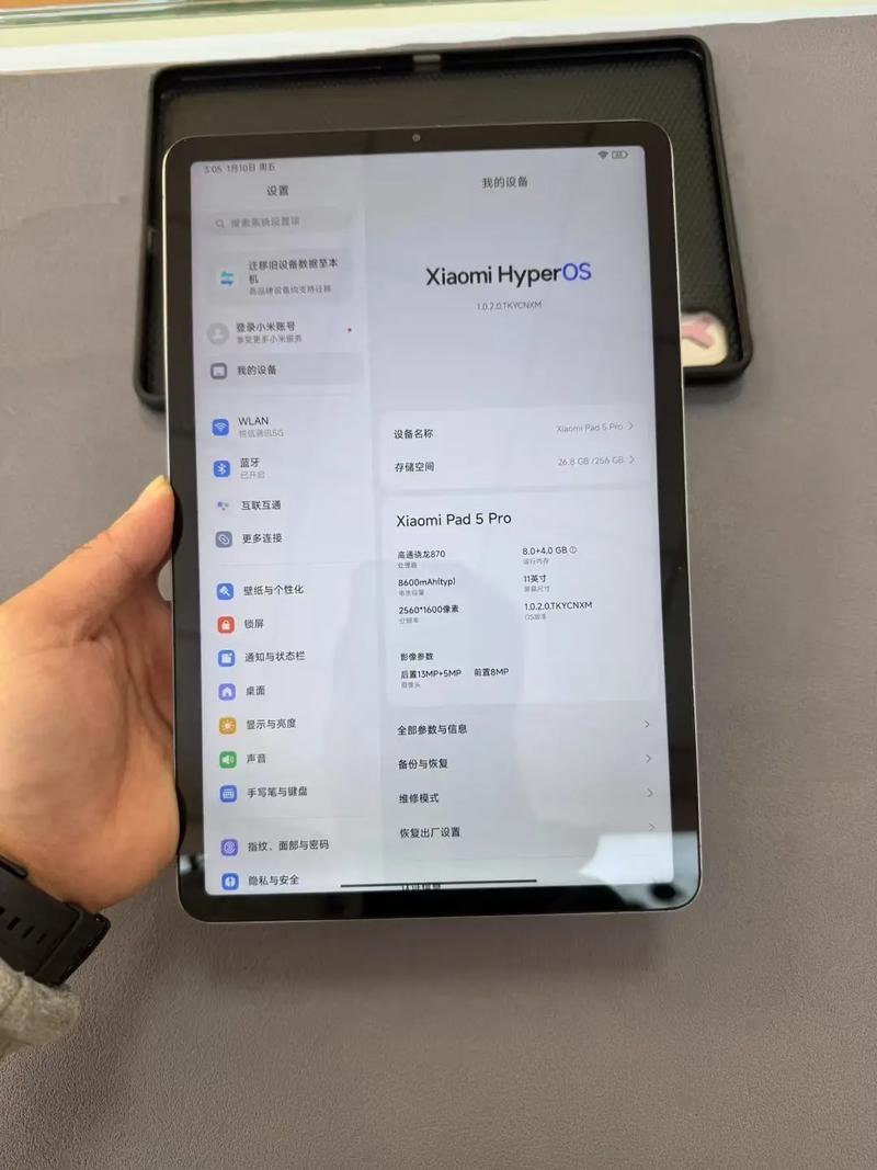 小米平板5尺寸是多少/小米平板5长宽多少厘米  第1张
