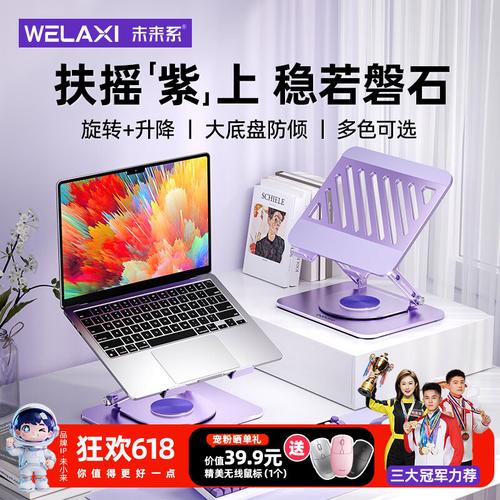 比较静音的笔记本推荐 - 超静音笔记本推荐  第1张