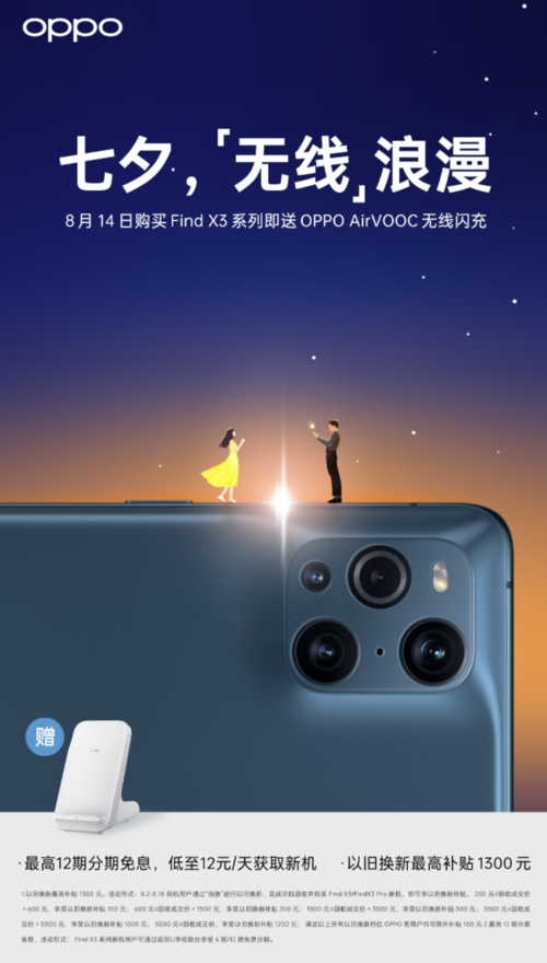 小米官翻机不卖了吗/小米官翻机为啥不卖了  第1张