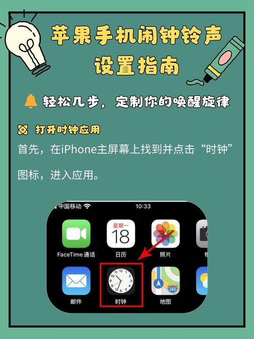 iphone响铃怎么设置?苹果手机设置响铃在哪里设置?  第1张