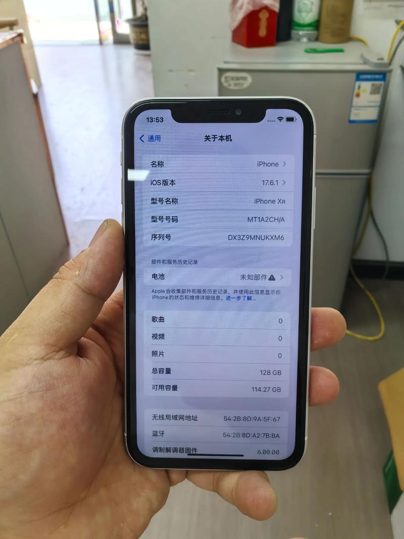 iphonexr不用会自动关机吗/xr不用也在走电  第1张