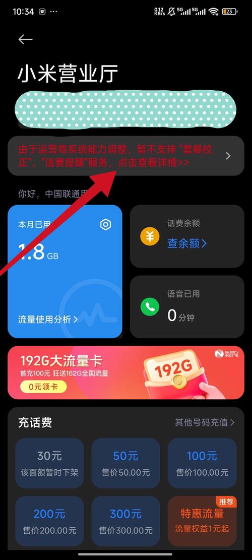 小米能不能用两张电信卡?小米手机用两个电信卡可以吗?  第1张