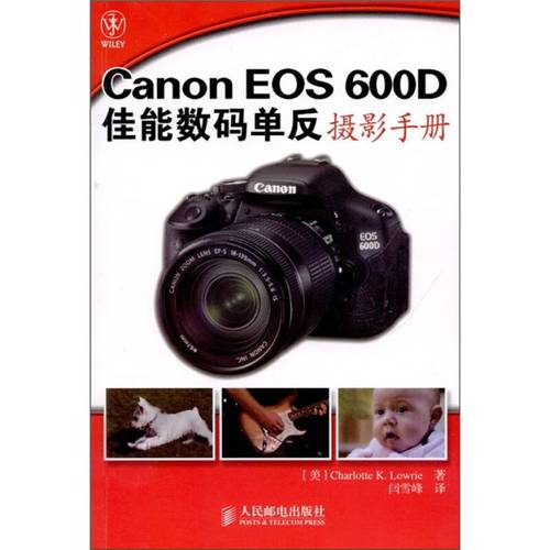 佳能600d没电怎么办?佳能600d接电源?  第1张