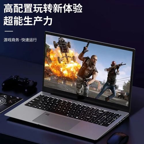 英特尔酷睿i79750h怎么样 - 酷睿i79750h什么水平  第1张