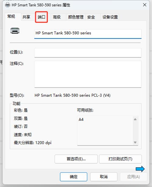 打印机内存已满无法打印怎么办?打印机显示内存已满无法打印?  第1张