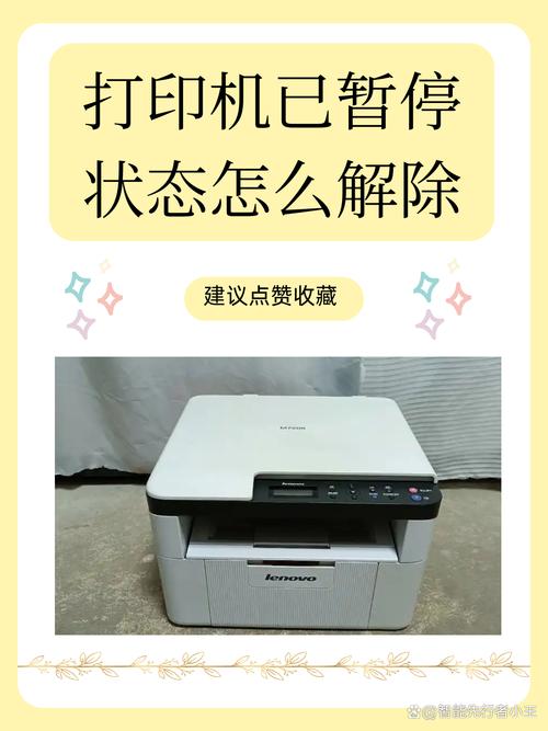打印机无法打印pdf的原因?打印机无法打印pdf文件是怎么回事?  第1张
