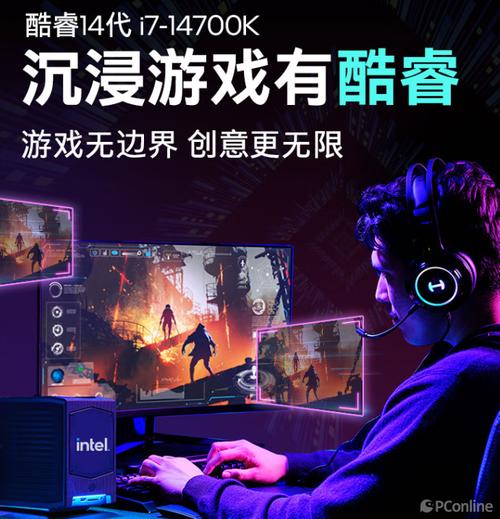 酷睿i76500u能玩什么游戏?酷睿i76500u玩游戏怎么样?  第1张