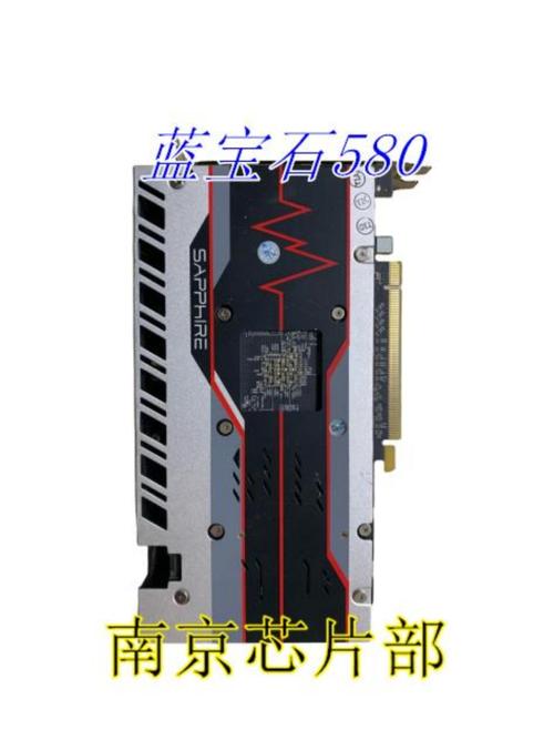 rx580用多大电源_rx5808g用什么电源  第1张