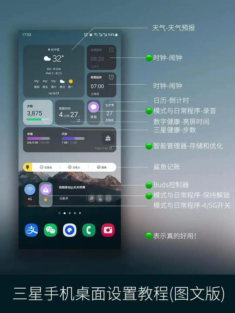 三星以旧换新怎么操作/三星以旧换新在哪里换啊  第1张