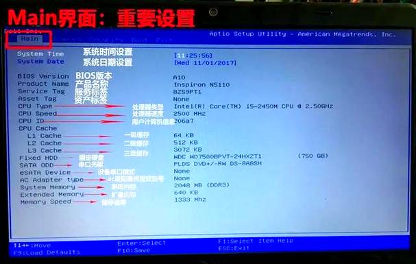 攀升笔记本怎么进入bios_攀升笔记本怎么进入安全模式  第1张
