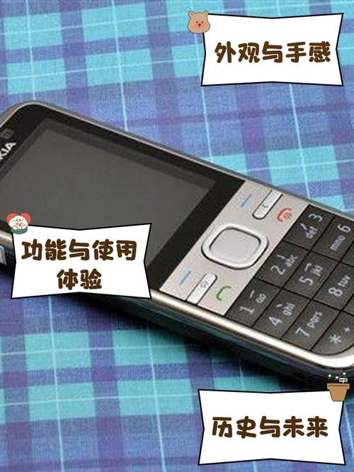 诺基亚c3什么时候上市/诺基亚c301刚上市多少钱  第1张