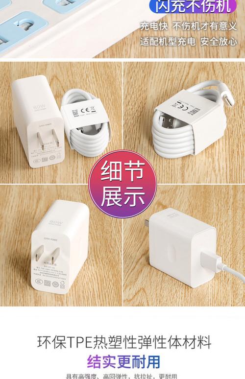 oppoa7多少瓦快充_oppoa7n充电多少w  第1张