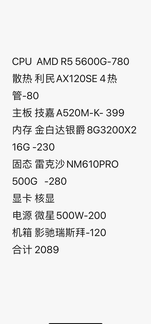 电脑待机功率一般多大_电脑待机一般多少瓦  第1张