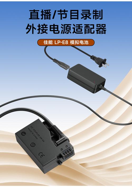 佳能ixus70电池/佳能eos7电池  第1张