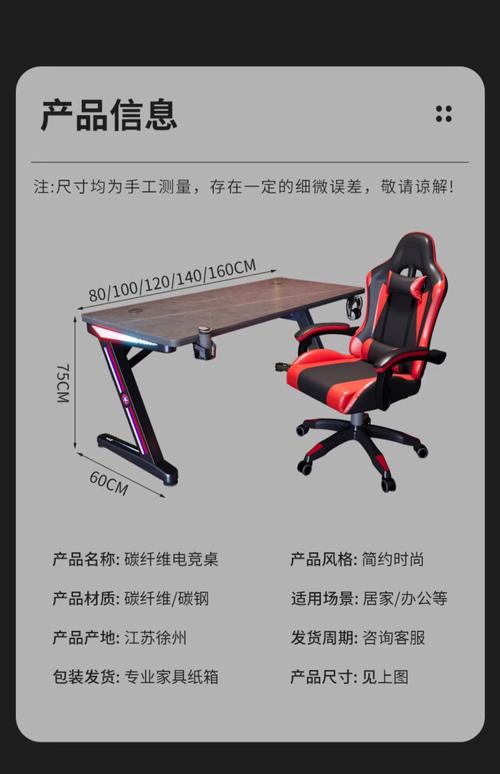 电脑桌多少钱/电脑桌费用一般多少钱  第1张