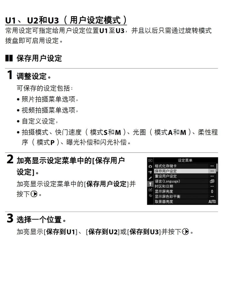 尼康z5怎么升级固件/尼康z5怎么升级固件系统  第1张