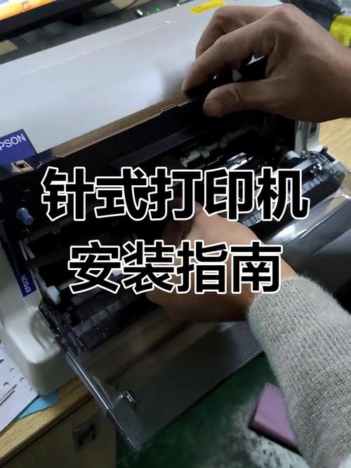 oki针式打印机怎么调整打印位置_oki针式打印机怎么连接电脑  第1张