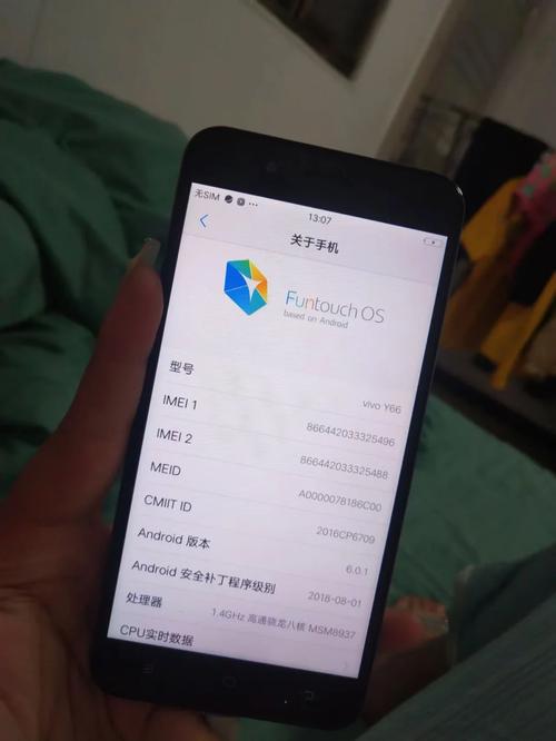 vivoy66多少钱一部是店_全新vivoy66多少钱  第1张