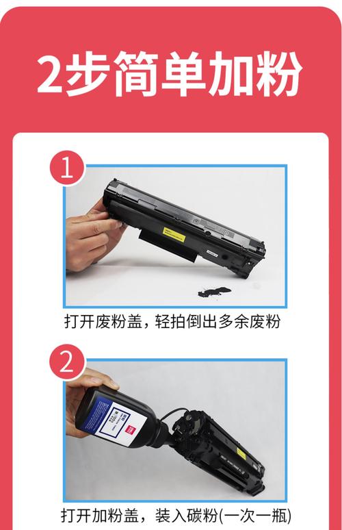 兄弟激光打印机怎么加碳粉?兄弟激光打印机怎么加碳粉的?  第1张